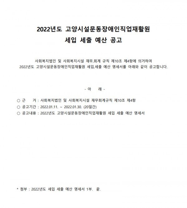 254d75f573aff54605179237eb26ed7f_1641872